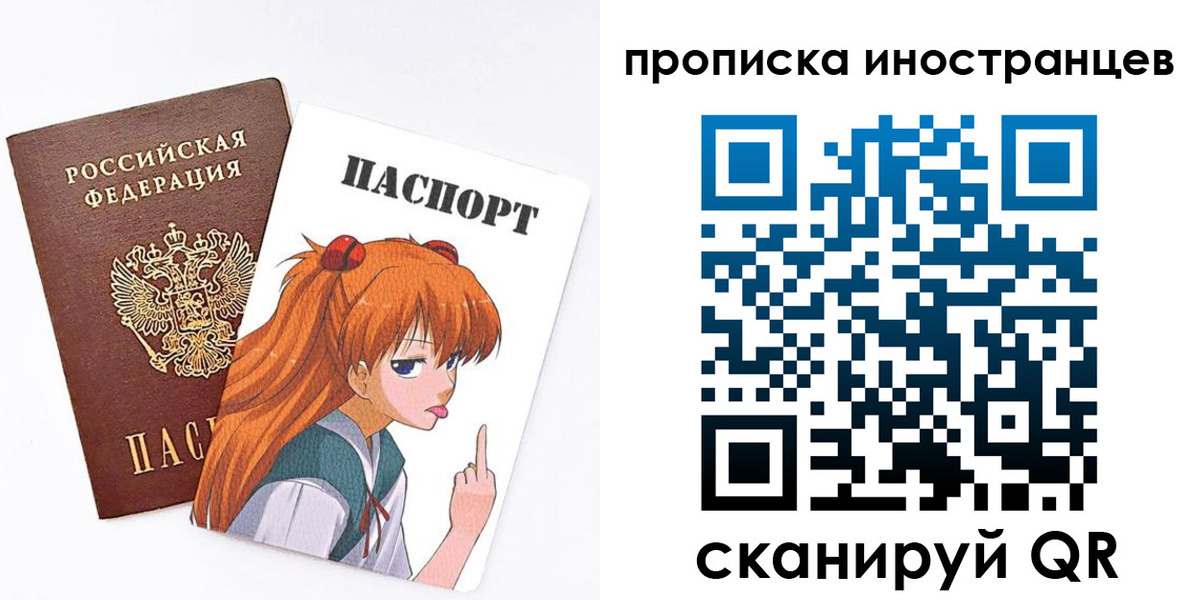 регистрация в Торопеце
